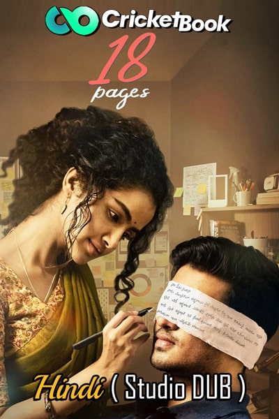 Download 18 Pages (2022) Dual Audio {Hindi (Studio DUB)-Telugu} Movie 480p | 720p | 1080p HDRip