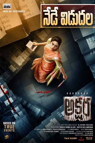 Download Akshara (2021) Dual Audio {Hindi-Telugu} Movie 480p | 720p | 1080p WEB-DL ESub
