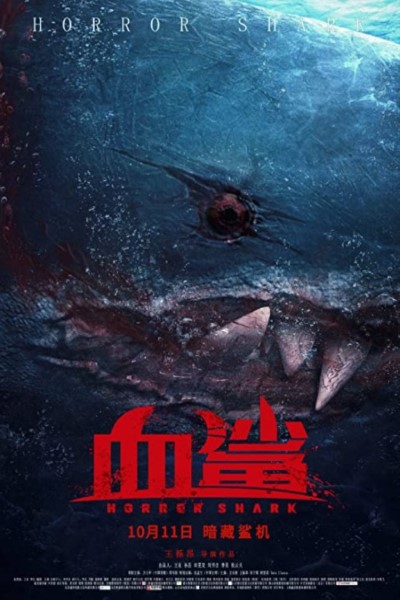 Download Horror Shark (2020) Dual Audio {Hindi-Chinese} Movie 480p | 720p | 1080p WEB-DL ESubs