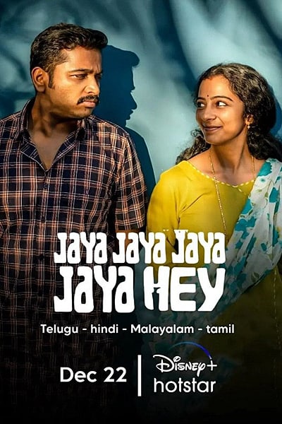 Download Jaya Jaya Jaya Jaya Hey (2022) Dual Audio {Hindi-Malayalam} Movie 480p | 720p | 1080p WEB-DL ESub