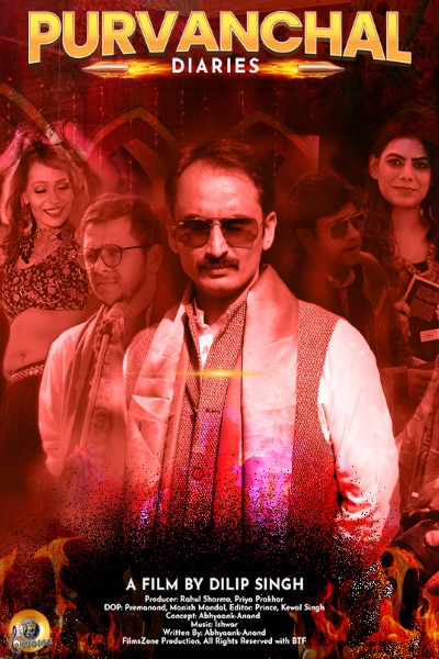 Download Purvanchal Diaries (2021) Hindi Movie 480p | 720p | 1080p WEB-DL ESubs