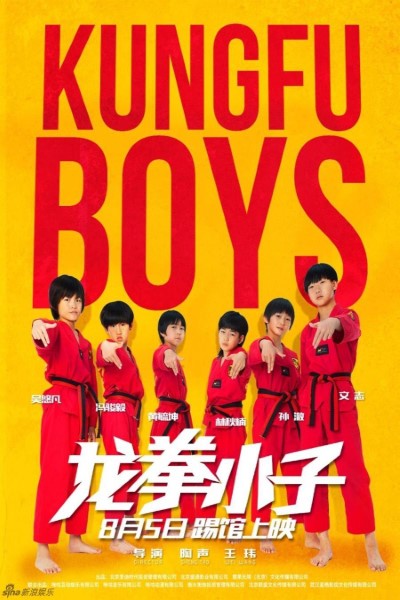 Download Kung Fu Boys (2016) Dual Audio {Hindi-Chinese} Movie 480p | 720p | 1080p WEB-DL ESubs