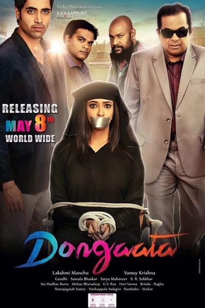 Download Dongata (2015) Dual Audio {Hindi-Telugu} Movie 480p | 720p | 1080p WEB-DL ESub