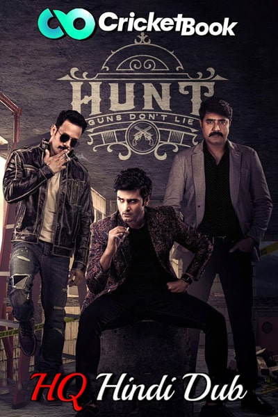 Download Hunt (2023) Dual Audio {Hindi (HQ)-Telugu} Movie 480p | 720p | 1080p HDRip