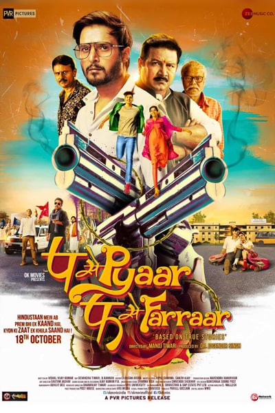 Download P Se Pyaar F Se Faraar (2019) Hindi Movie 480p | 720p | 1080p WEB-DL ESub