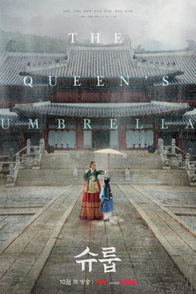 Download Under The Queen’s Umbrella (Season 1) Dual Audio {Korean-English} Web Series 720p | 1080p WEB-DL Esub