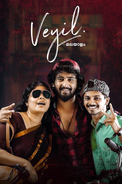 Download Veyil (2022) Dual Audio {Hindi-Malayalam} Movie 480p | 720p | 1080p WEB-DL ESub