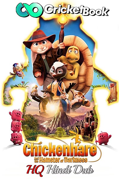Download Chickenhare and the Hamster of Darkness (2022) Dual Audio {Hindi (HQ)-English} Movie 480p | 720p | 1080p HDRip