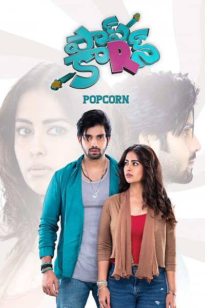 Download Popcorn (2023) Dual Audio {Hindi-Telugu} Movie 480p | 720p | 1080p WEB-DL ESub