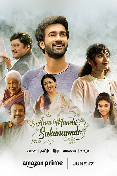 Download Anni Manchi Sakunamule (2023) Dual Audio {Hindi-Telugu} Movie 480p | 720p | 1080p WEB-DL ESub