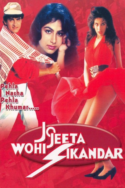Download Jo Jeeta Wohi Sikandar (1992) Hindi Movie 480p | 720p | 1080p BluRay