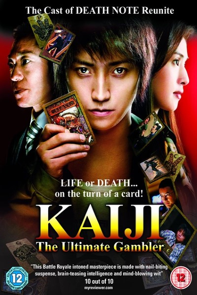 Download Kaiji: The Ultimate Gambler (2009) Japanese Movie 480p | 720p | 1080p BluRay ESub