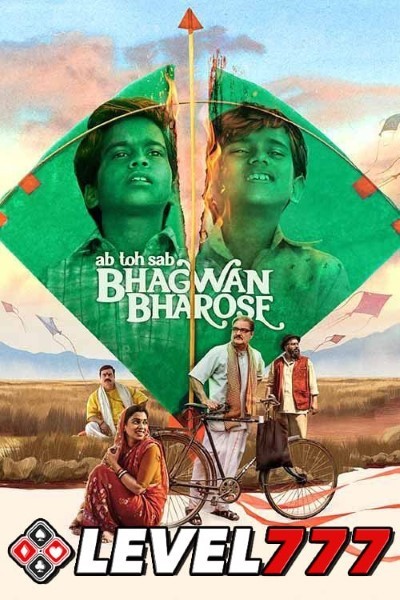 Download Bhagwan Bharose (2023) Hindi Movie 480p | 720p | 1080p HQ S-Print