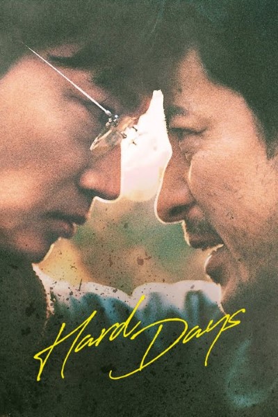 Download Hard Days (2023) Dual Audio [Hindi-Japanese] Movie 480p | 720p | 1080p WEB-DL ESub