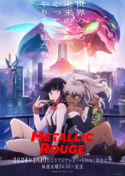 Download Metallic Rouge (Season 1) Multi Audio [Hindi-English-Japanese] WEB Series 480p | 720p | 1080p WEB-DL ESub