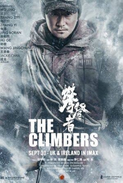 Download The Climbers (2019) Dual Audio [Hindi-Chinese] Movie 480p | 720p | 1080p BluRay ESub