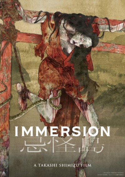 Download Immersion (2023) Japanese Movie 480p | 720p | 1080p WEB-DL JSub