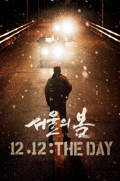 Download 12.12: The Day (2023) Korean Movie 480p | 720p | 1080p WEB-DL ESub