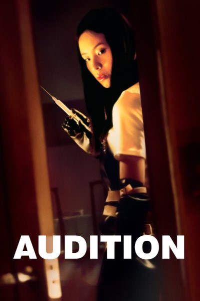 Download Audition (1999) Dual Audio [Japanese-French] Movie 480p | 720p | 1080p BluRay ESub
