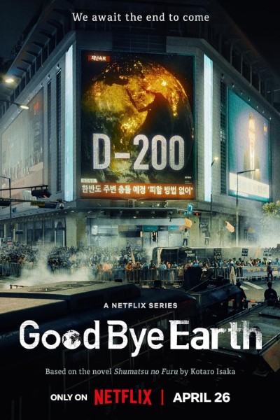 Download Goodbye Earth (Season 01) Multi Audio {Hindi-English-Korean} Web Series 480p | 720p | 1080p WEB-DL ESub