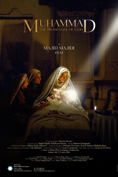 Download Muhammad: The Messenger of God (2015) Dual Audio {Hindi ...