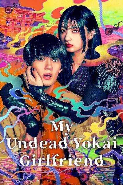 Download My Undead Yokai Girlfriend (Season 1) Japanese WEB Series 720p | 1080p WEB-DL MSubs