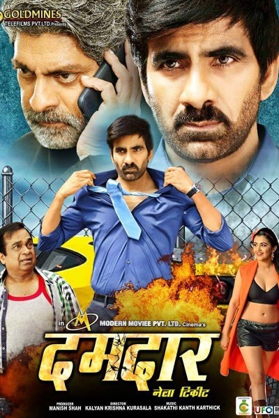 Download Nela Ticket (2018) Hindi Movie 480p | 720p | 1080p WEB-DL ESub