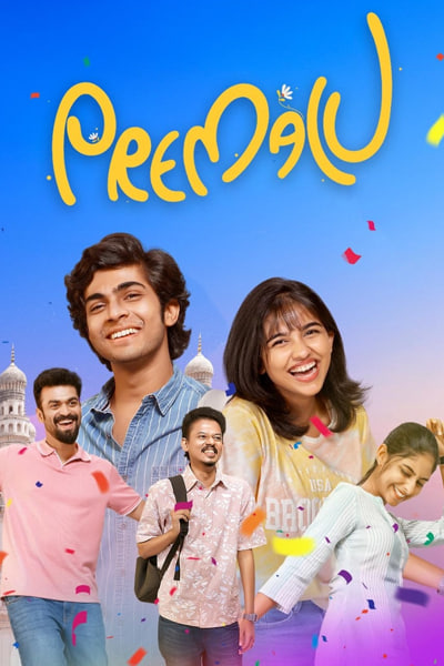 Download Premalu (2024) Dual Audio {Hindi-Malayalam} Movie 480p | 720p | 1080p | 2160p WEB-DL ESub