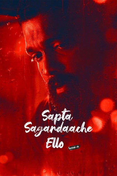Download Sapta Sagaradaache Ello: Side B (2023) Hindi Movie 480p | 720p | 1080p WEB-DL ESub