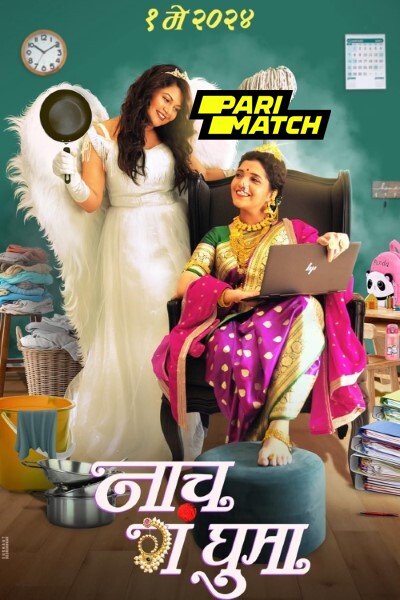 Download Naach Ga Ghuma (2024) Marathi Movie 480p | 720p | 1080p CAMRip
